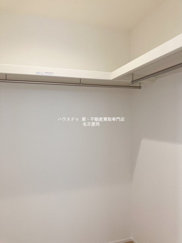 ウォークインクローゼット