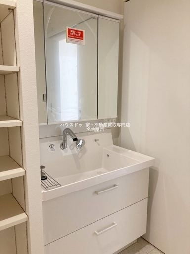 洗面所