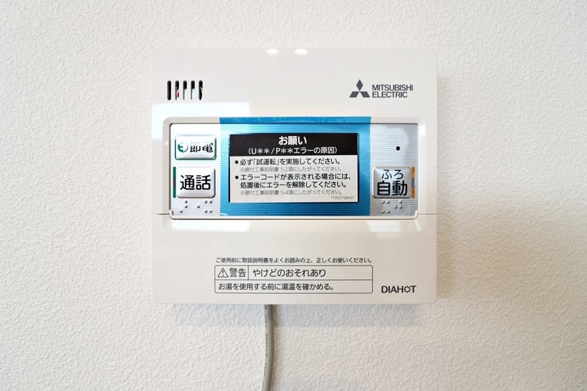 発電・温水設備