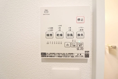 冷暖房・空調設備