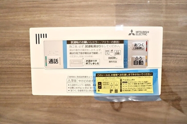 発電・温水設備