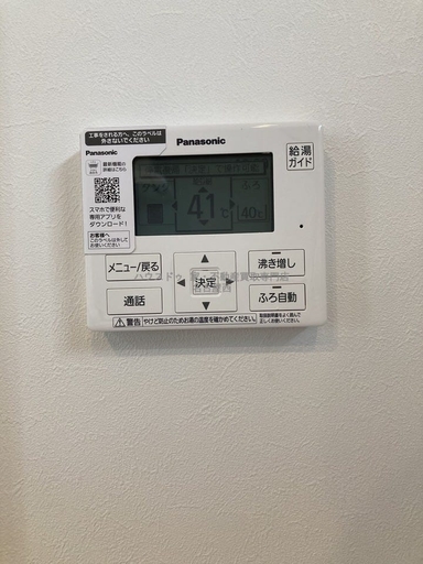 発電・温水設備