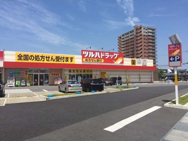 ツルハドラッグ栗東安養寺店