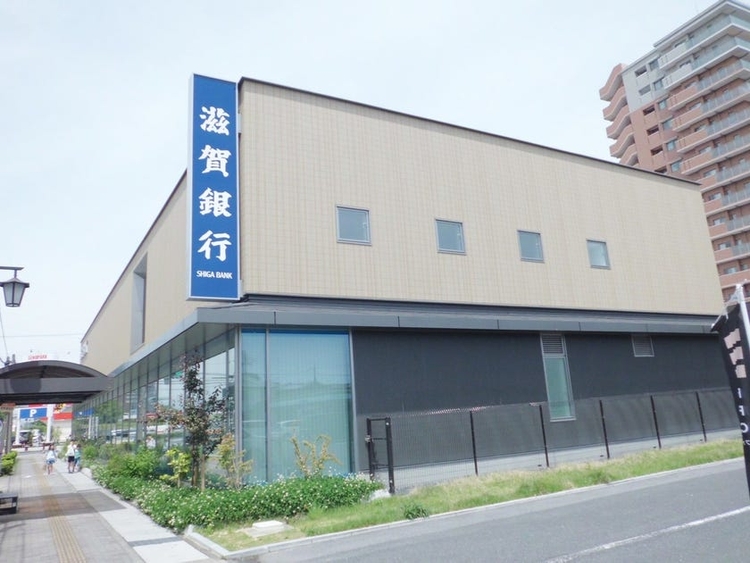 滋賀銀行栗東支店
