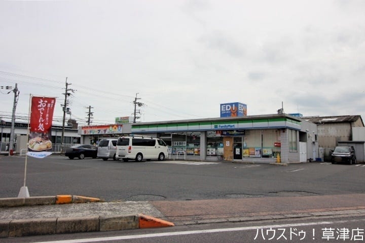 ファミリーマート播磨田店