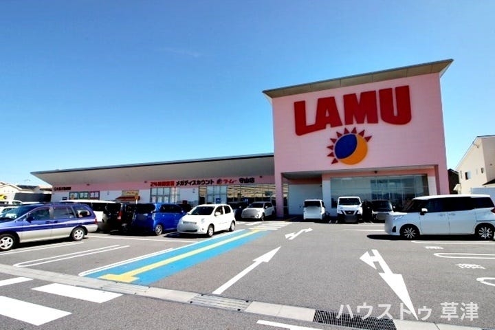 ラ・ムー守山店